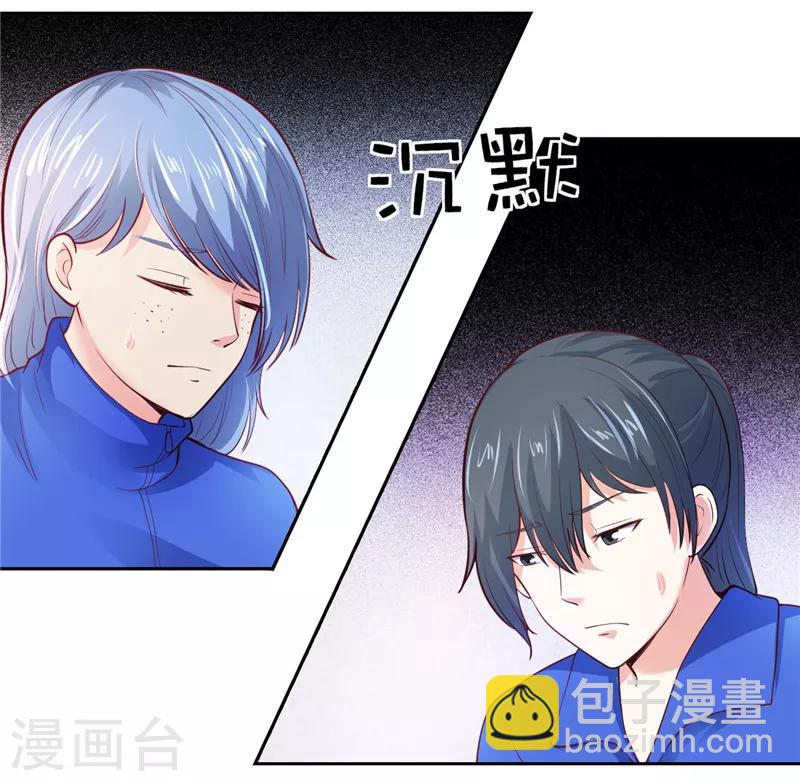 第32话-第32话