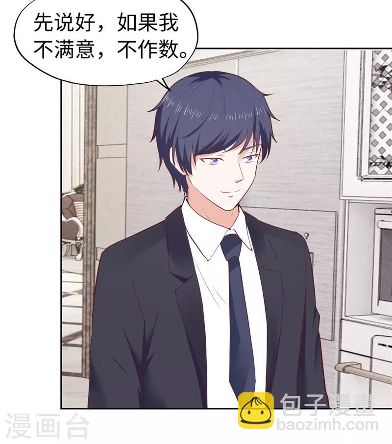 第34话-第34话