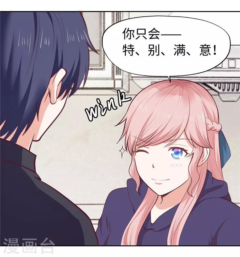 第34话-第34话