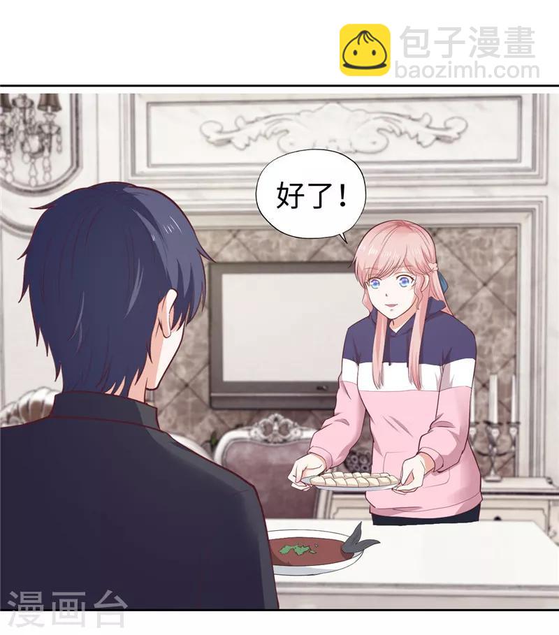 第34话-第34话