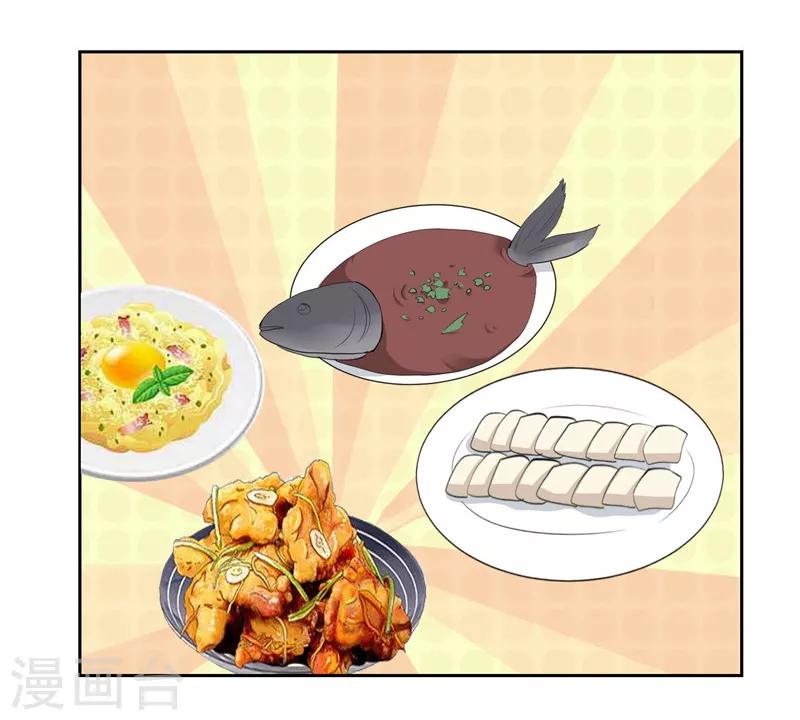 第34话-第34话