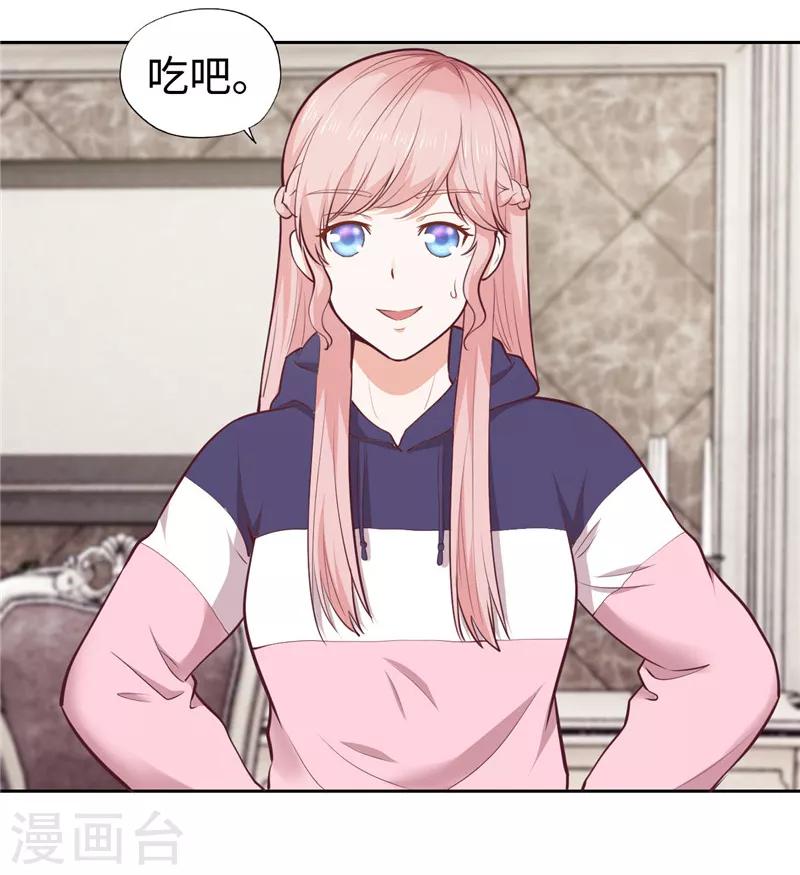 第34话-第34话