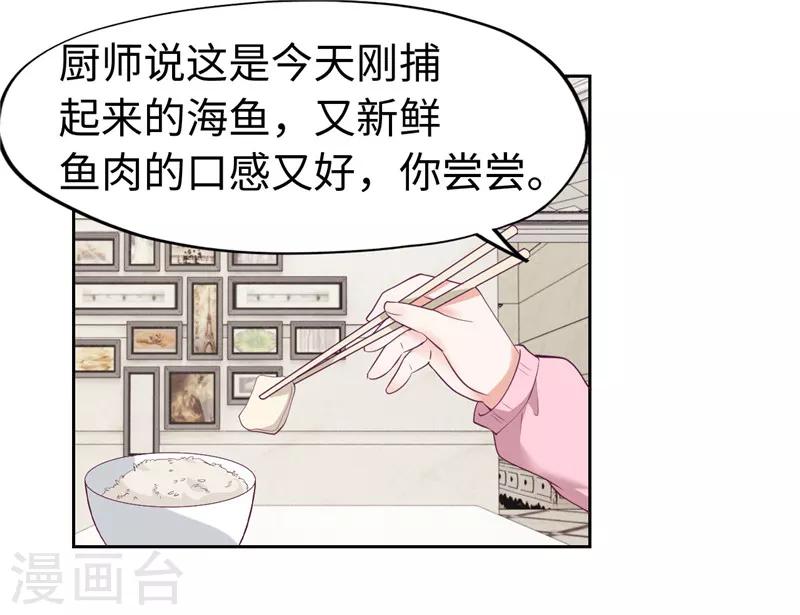 第34话-第34话