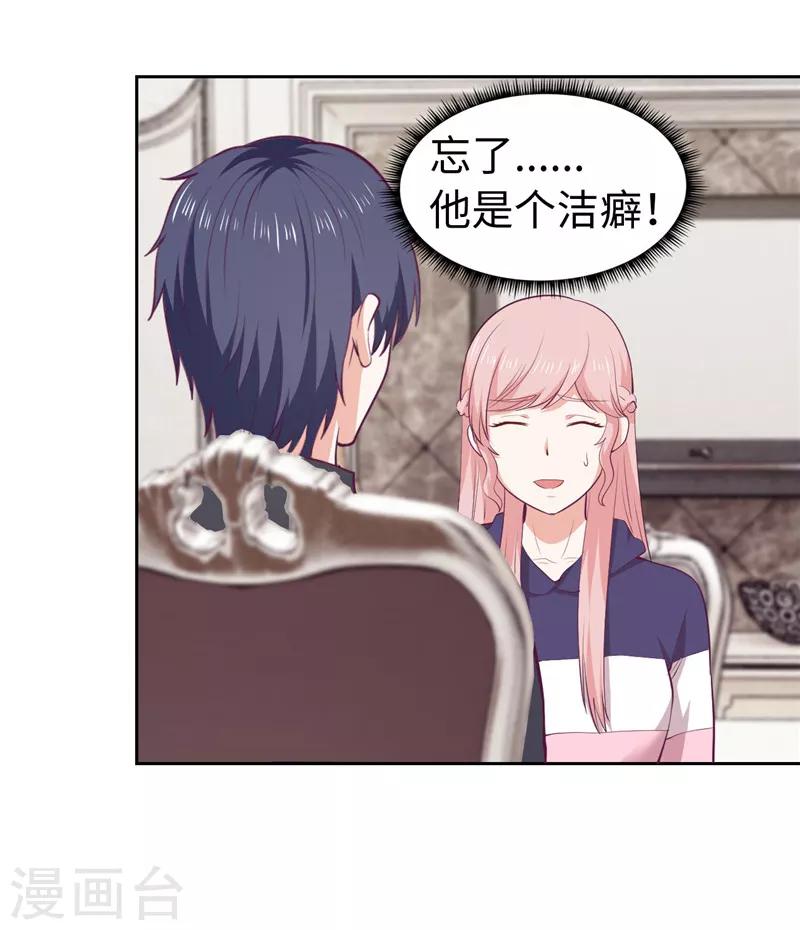 第34话-第34话