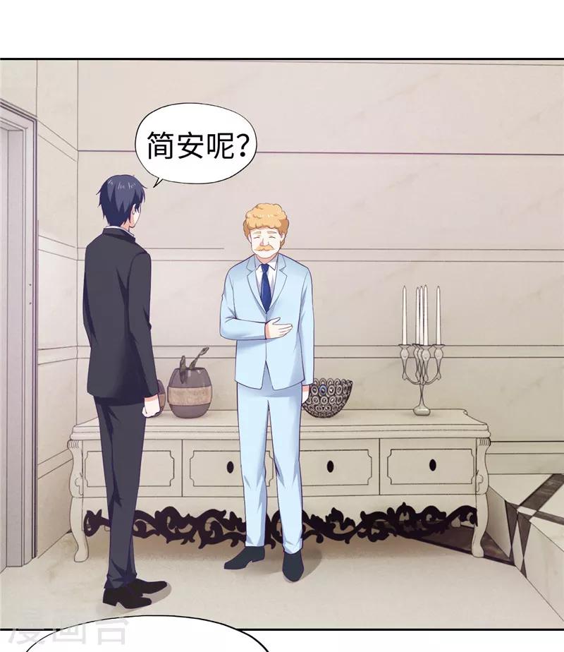 第34话-第34话