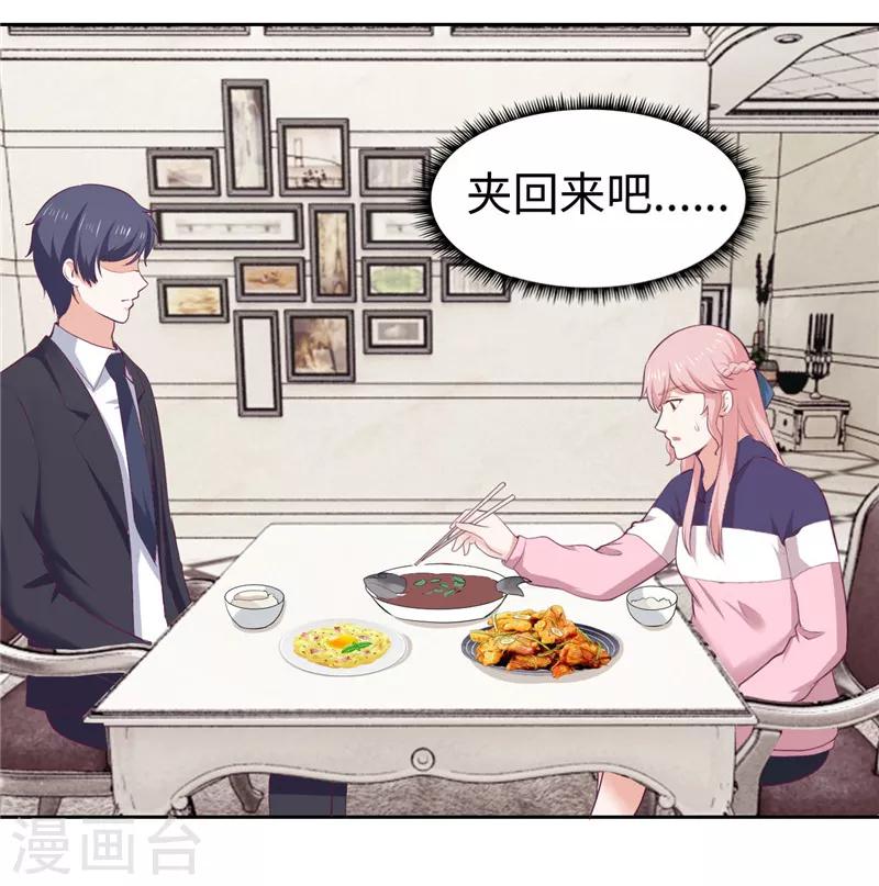 第34话-第34话
