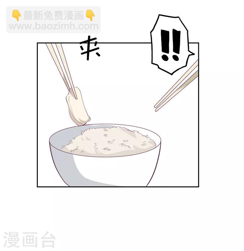 第34话-第34话