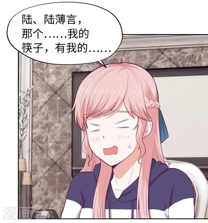 第34话-第34话