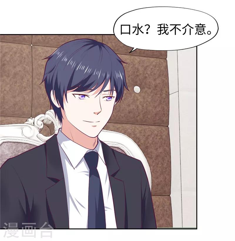 第34话-第34话