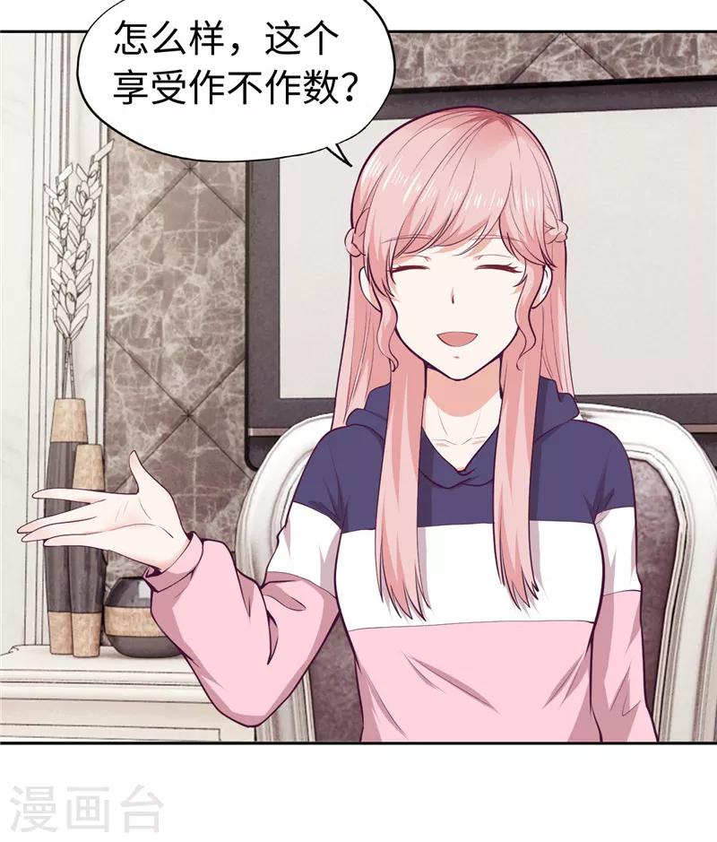 第34话-第34话