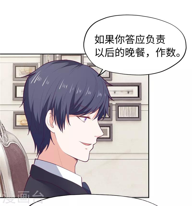 第34话-第34话