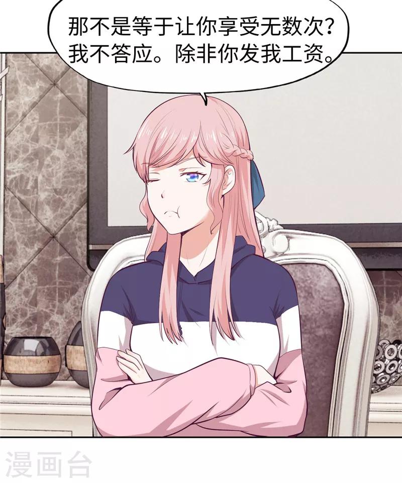 第34话-第34话
