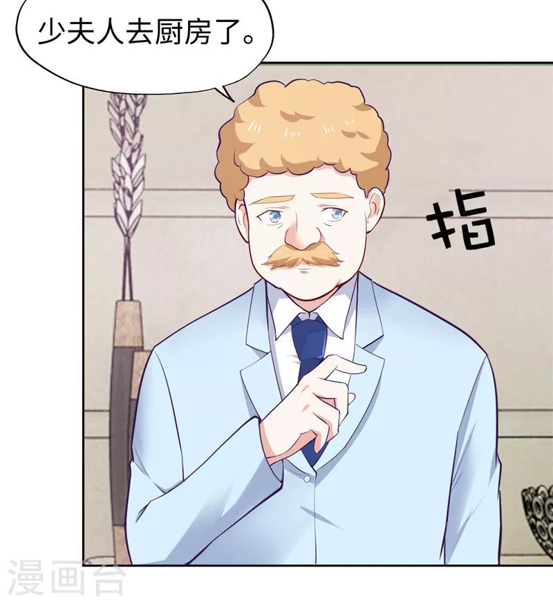第34话-第34话