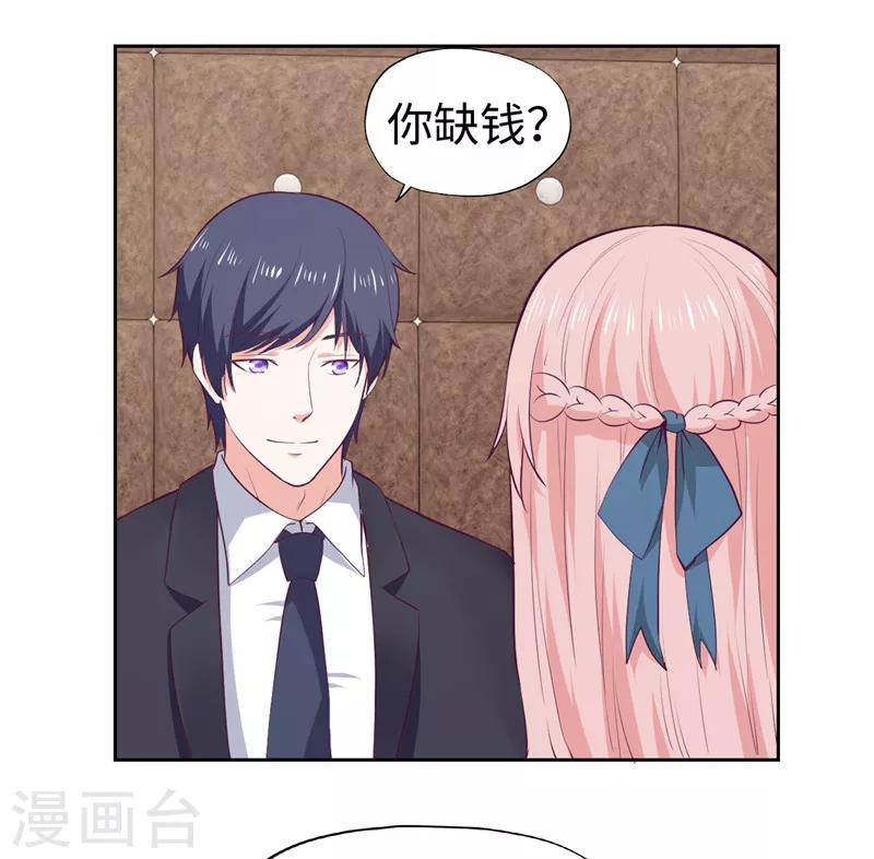第34话-第34话