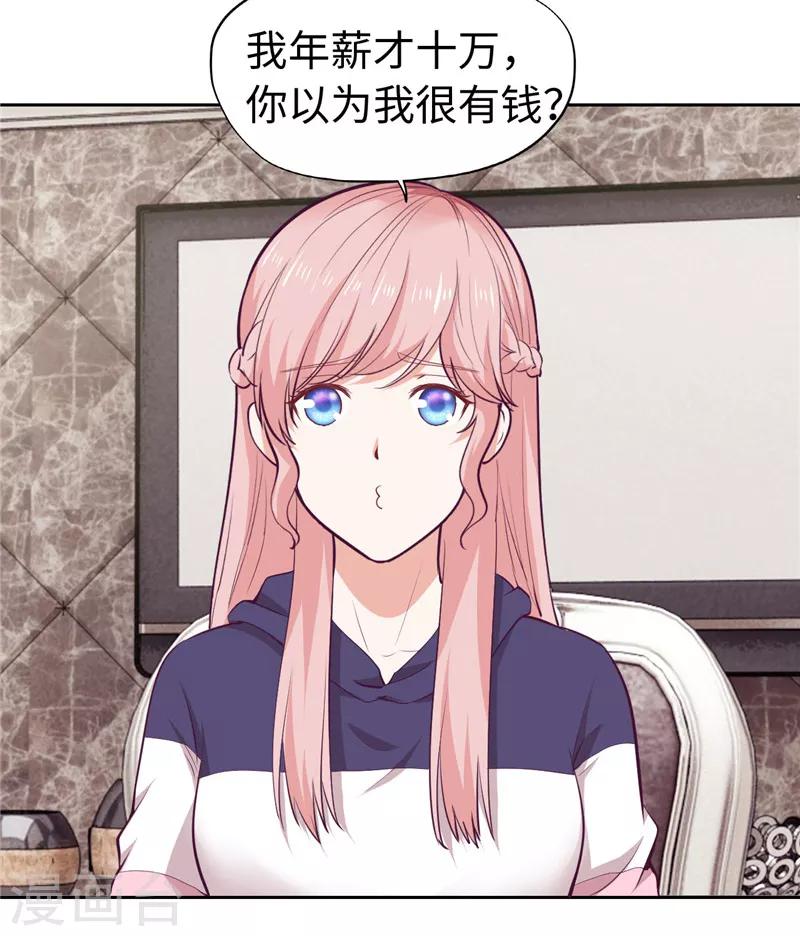 第34话-第34话