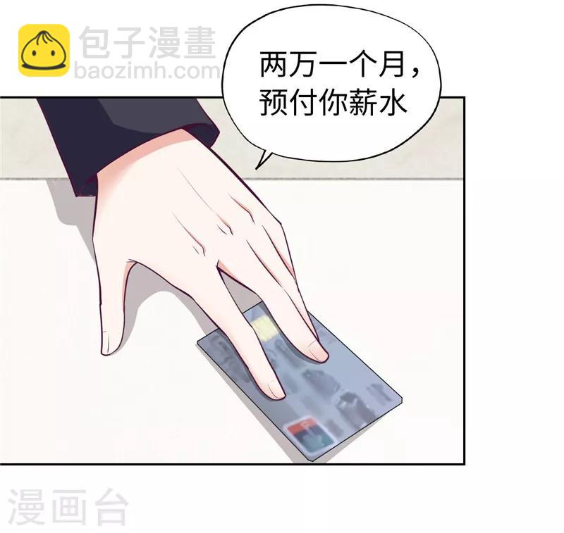 第34话-第34话