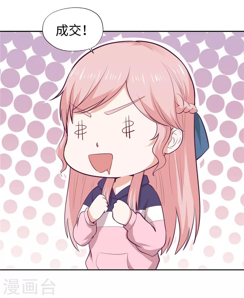 第34话-第34话