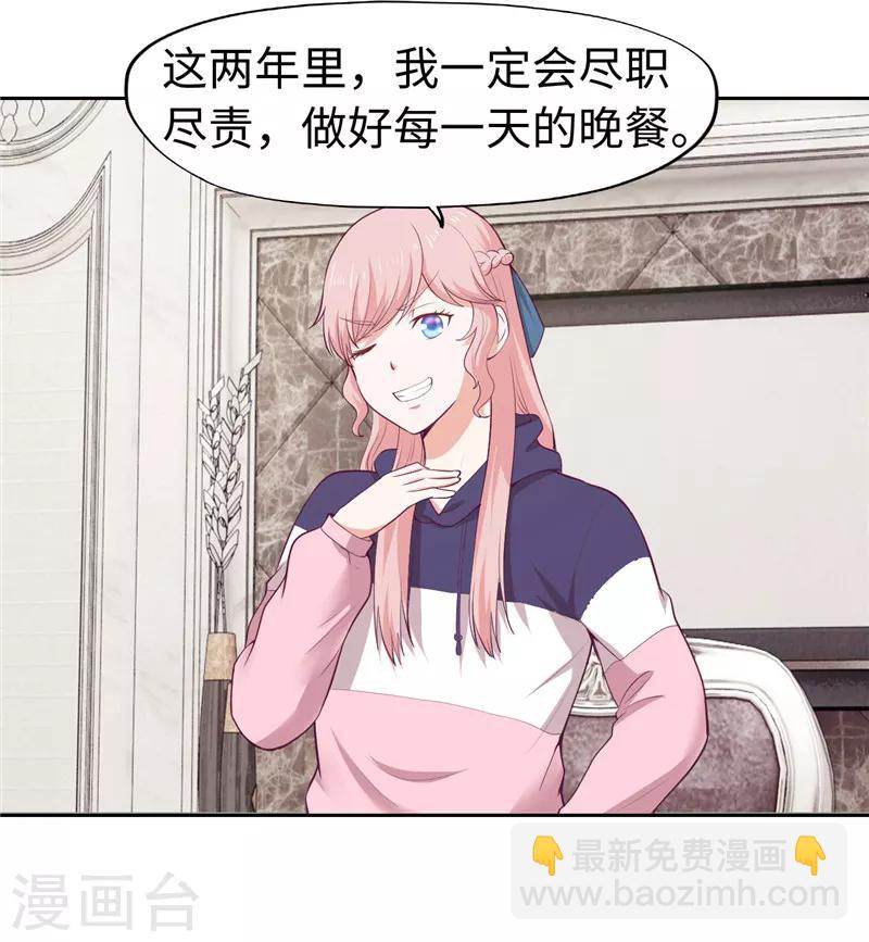 第34话-第34话