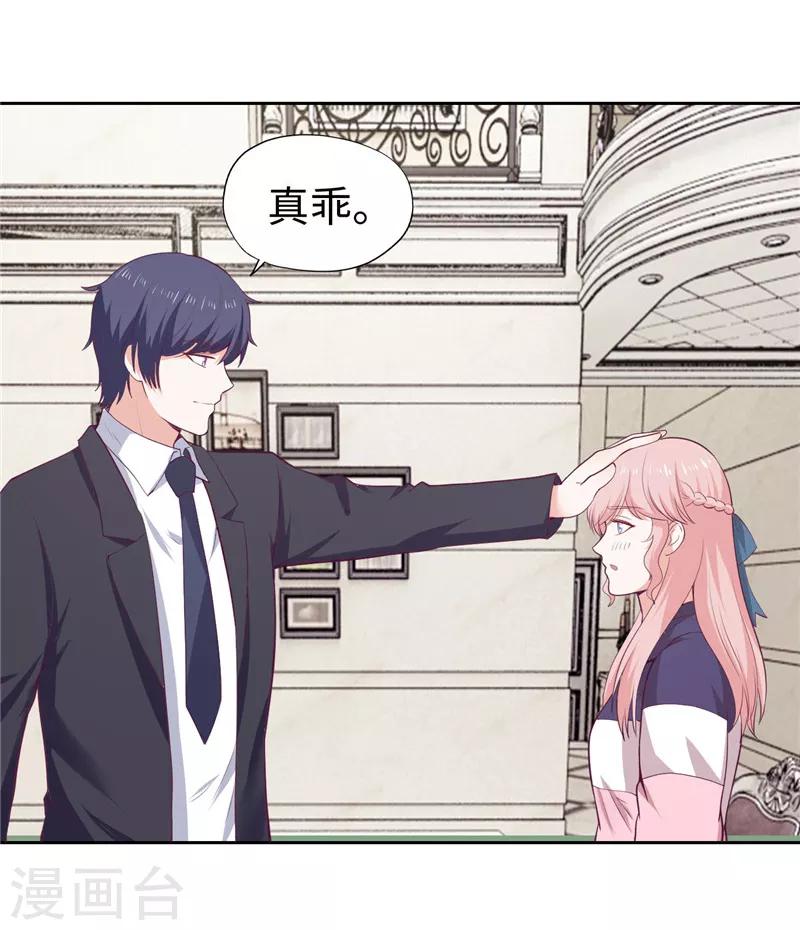 第34话-第34话