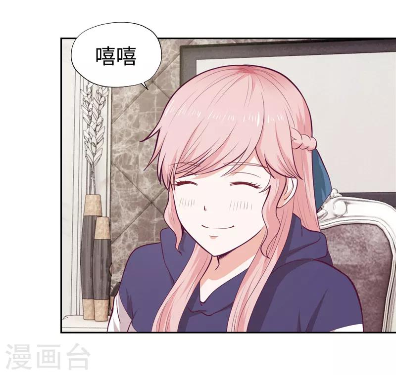 第34话-第34话