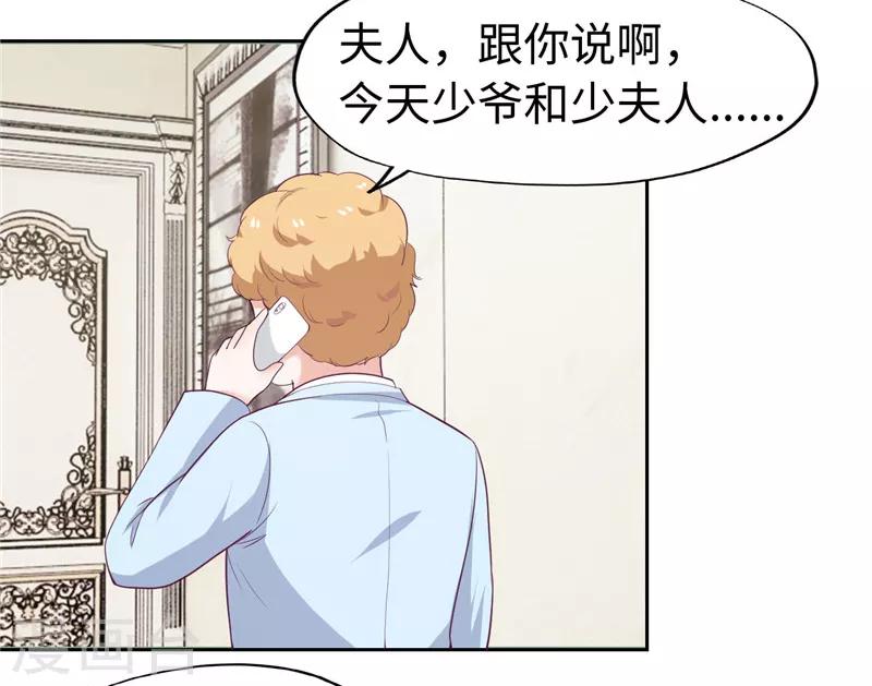 第34话-第34话