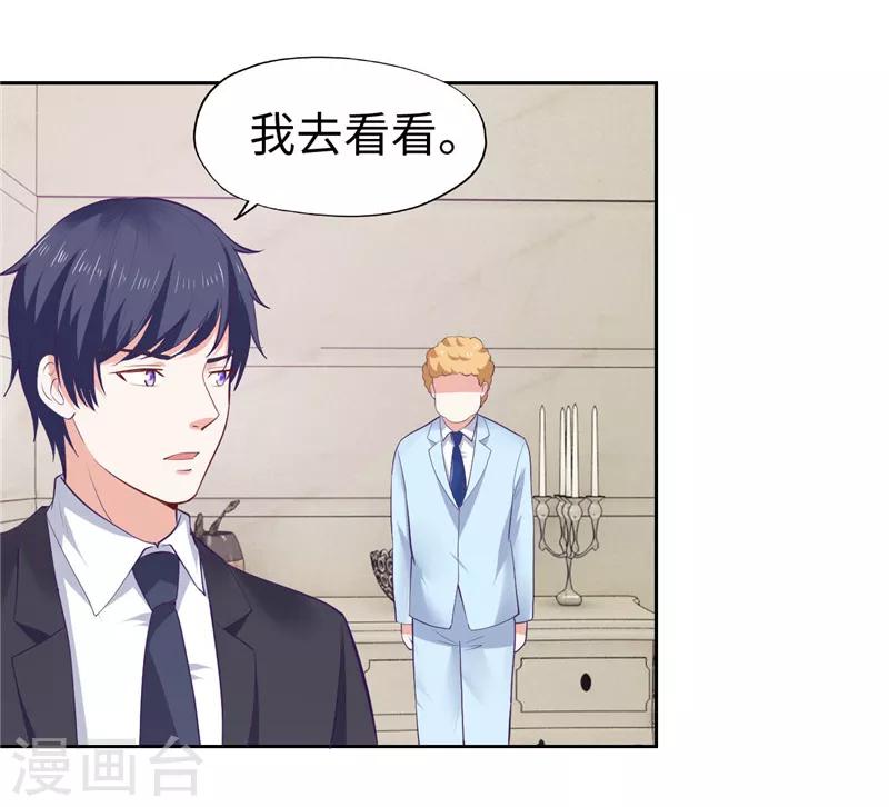 第34话-第34话