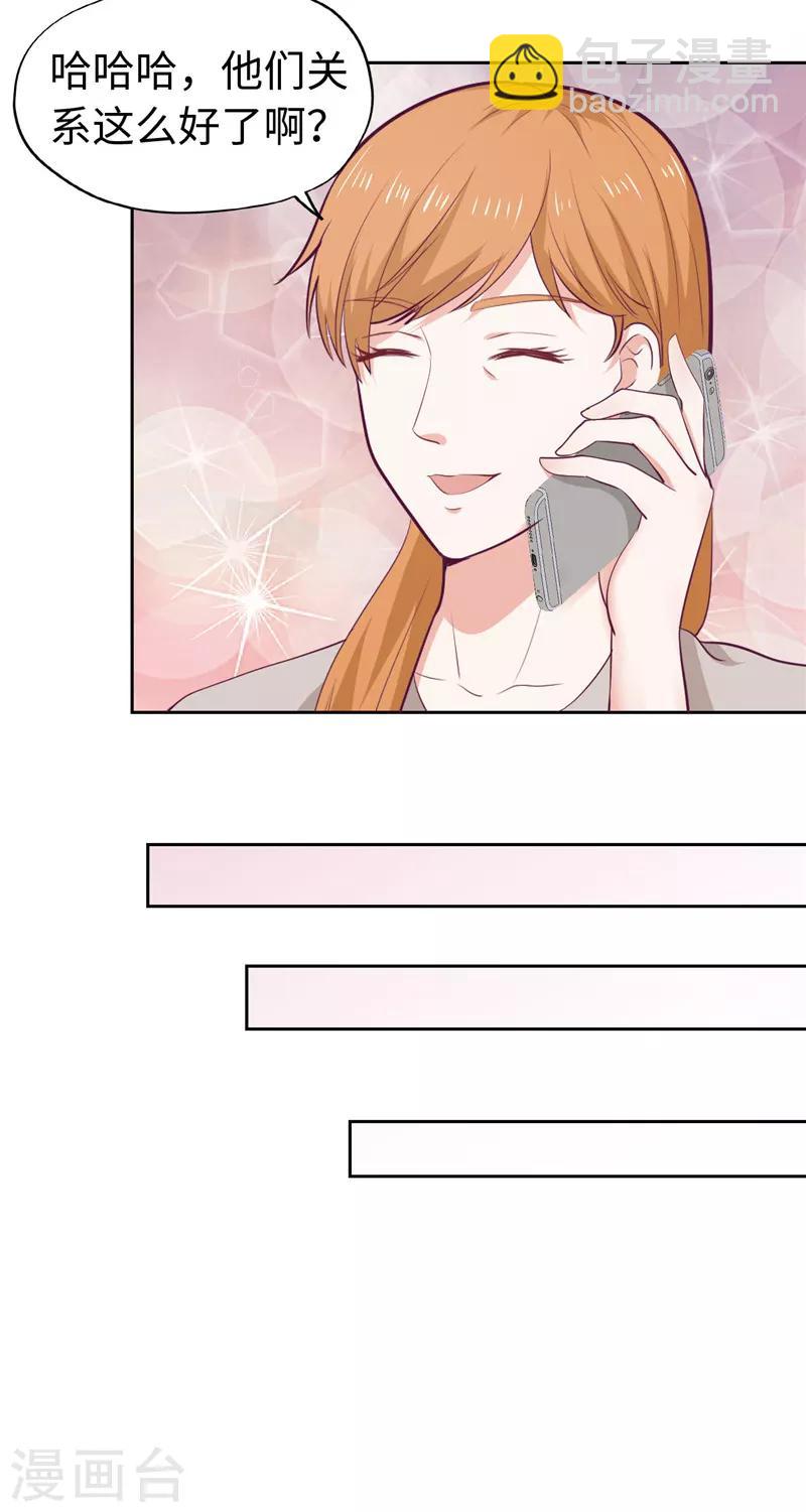 第34话-第34话