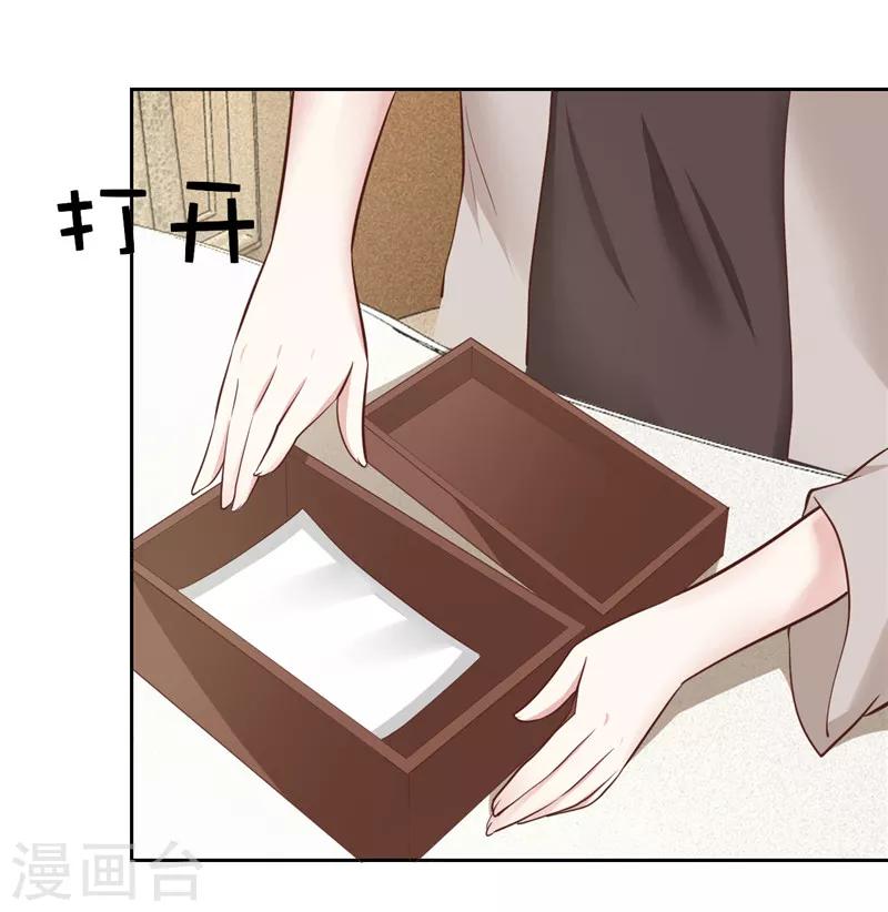 第34话-第34话
