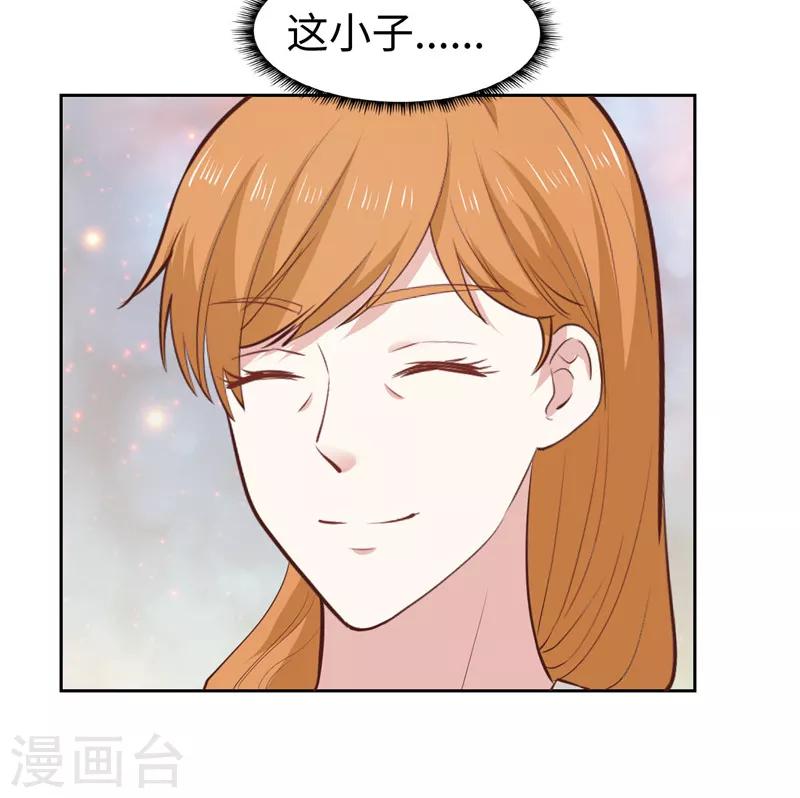 第34话-第34话