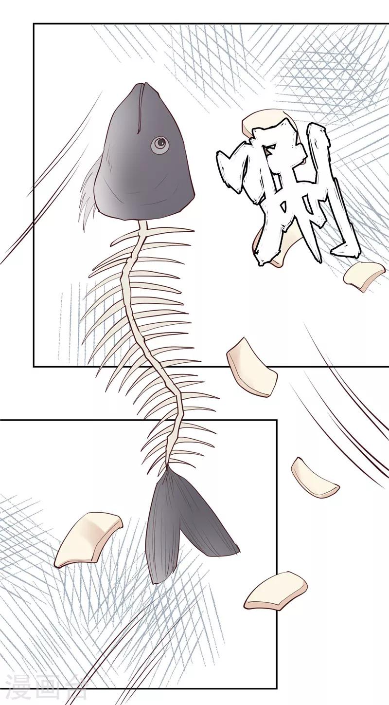第34话-第34话