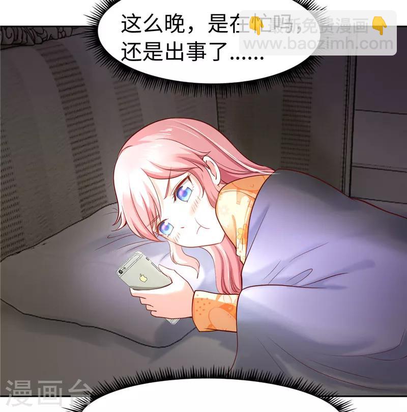 第36话(1/2)-第36话