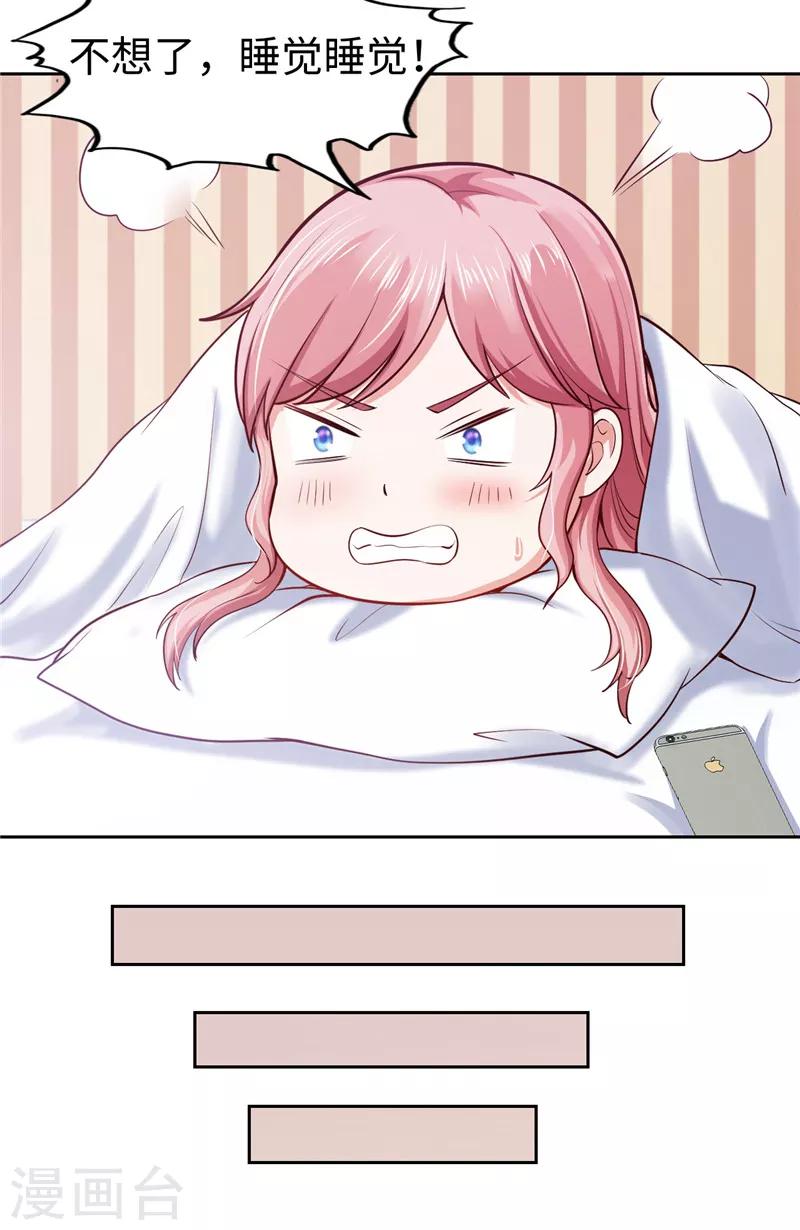 第36话(1/2)-第36话