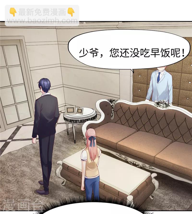 第36话(1/2)-第36话