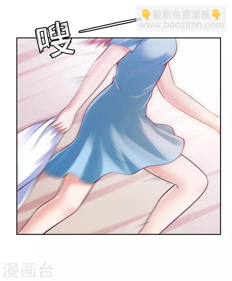 第36话(1/2)-第36话