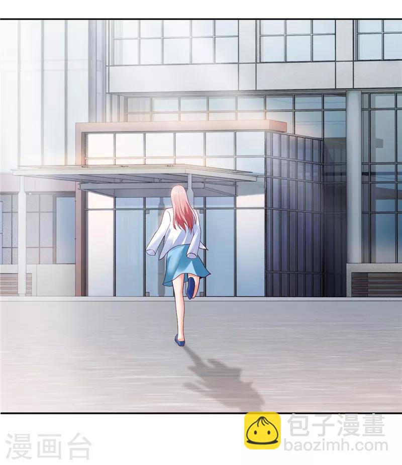 第36话(1/2)-第36话