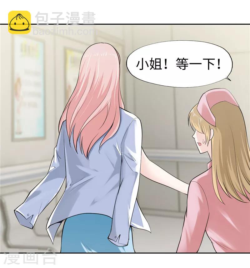 第36话(1/2)-第36话