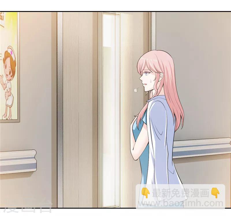 第36话(1/2)-第36话