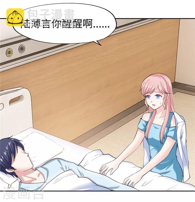 第36话(1/2)-第36话