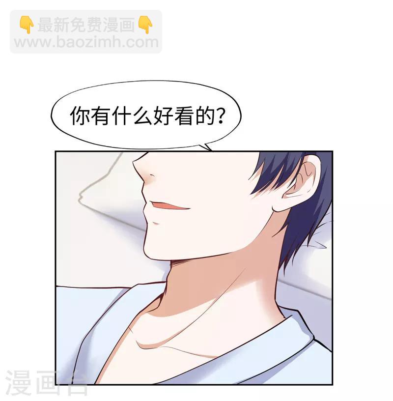 第36话(1/2)-第36话