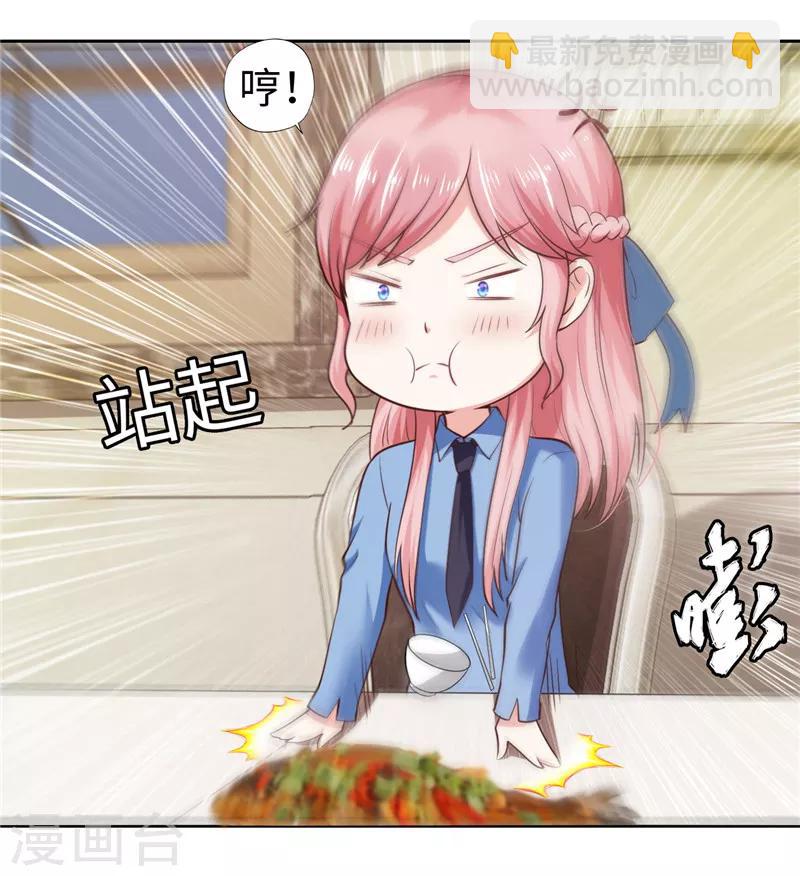 第36话(1/2)-第36话