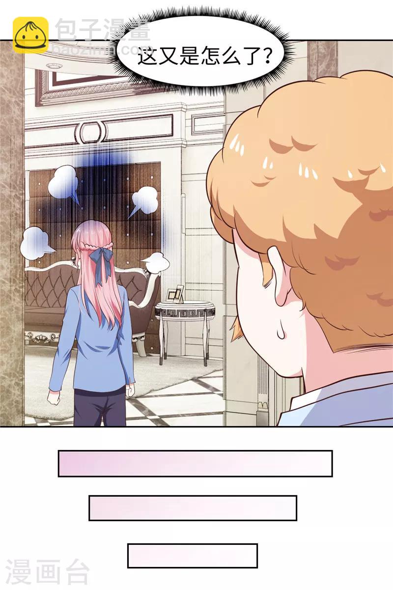 第36话(1/2)-第36话