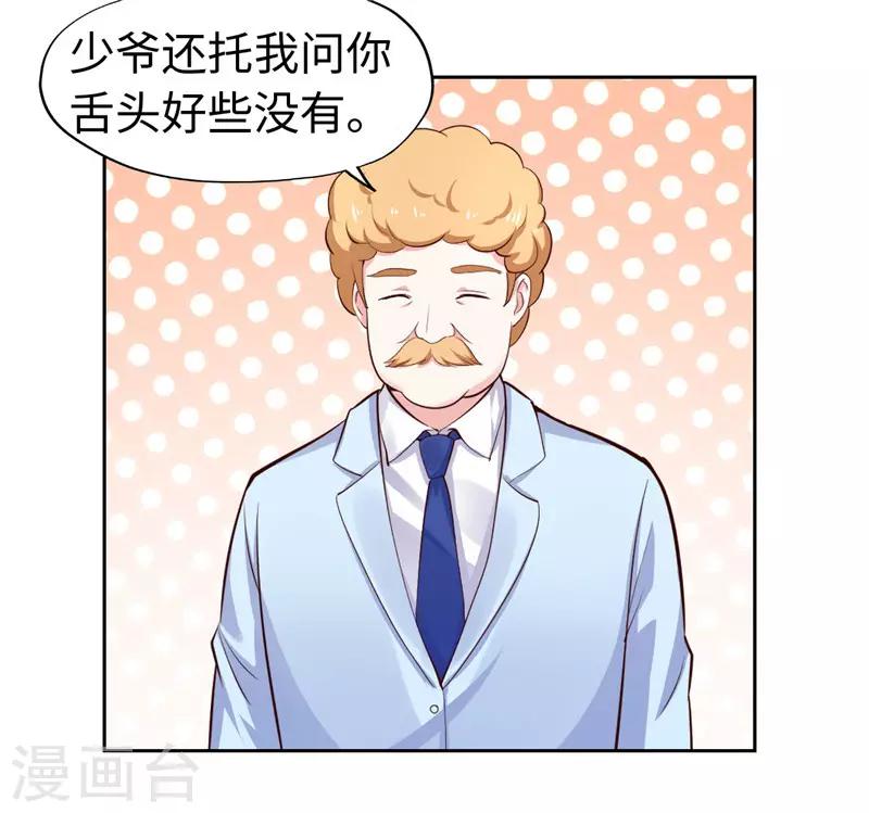 第38话-第38话