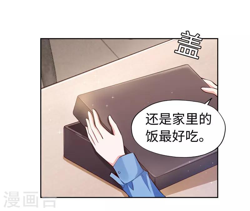 第38话-第38话