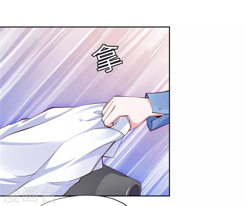 第38话-第38话