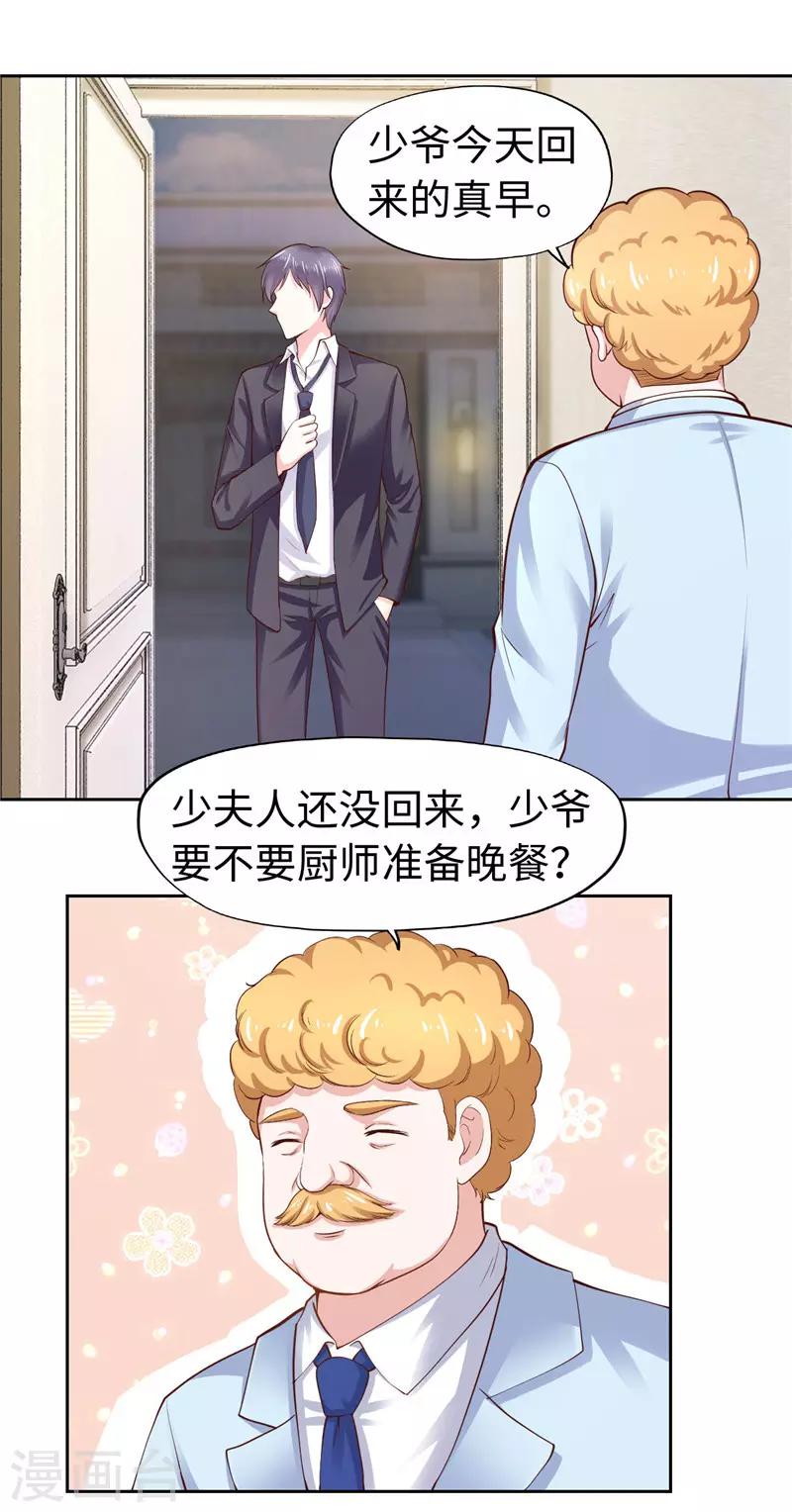 第38话-第38话