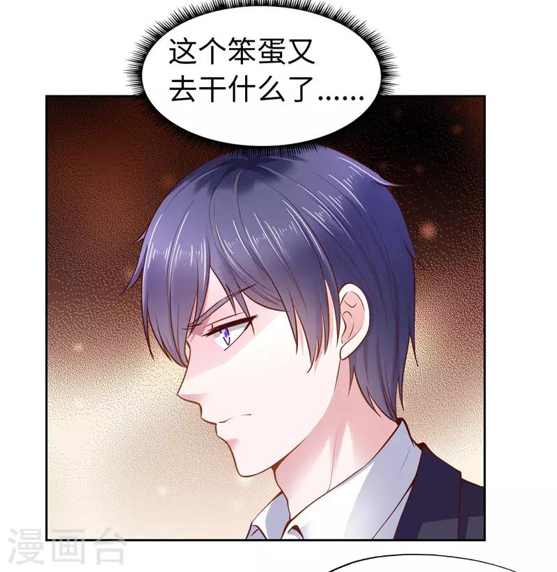第38话-第38话
