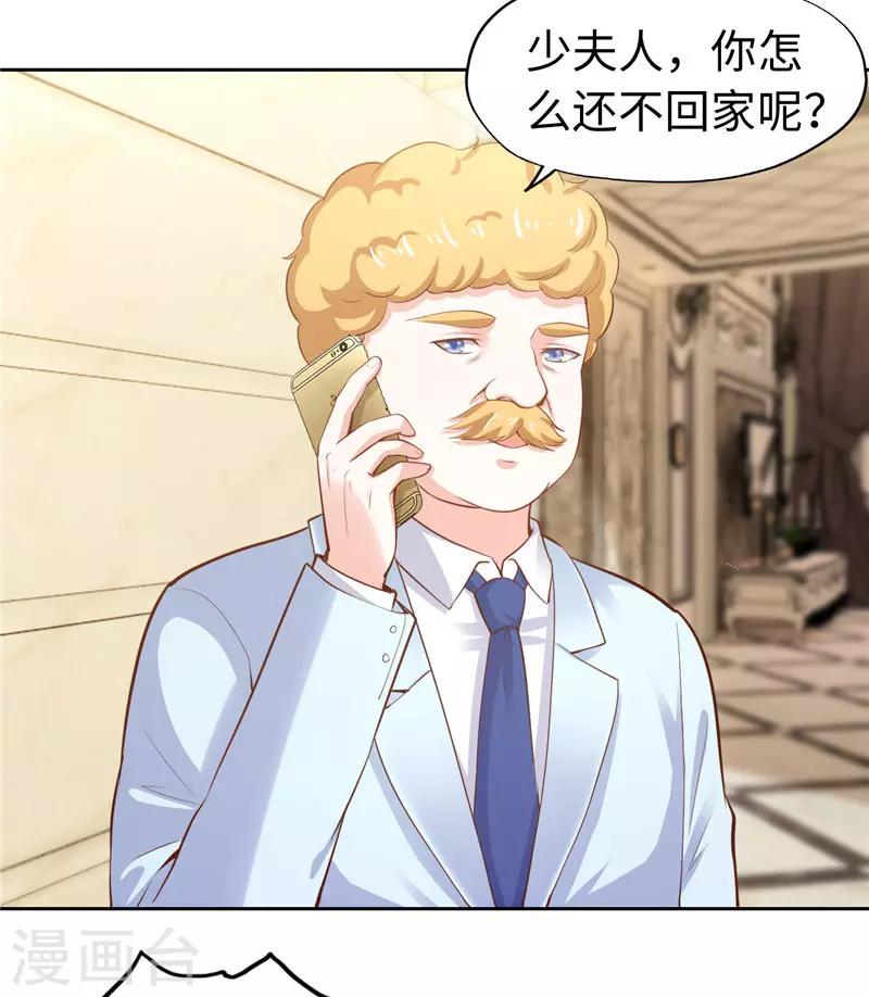 第38话-第38话