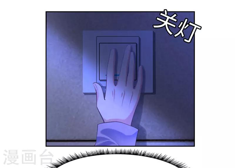 第38话-第38话