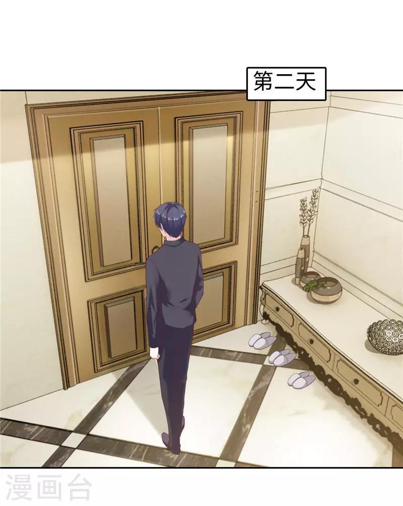 第38话-第38话