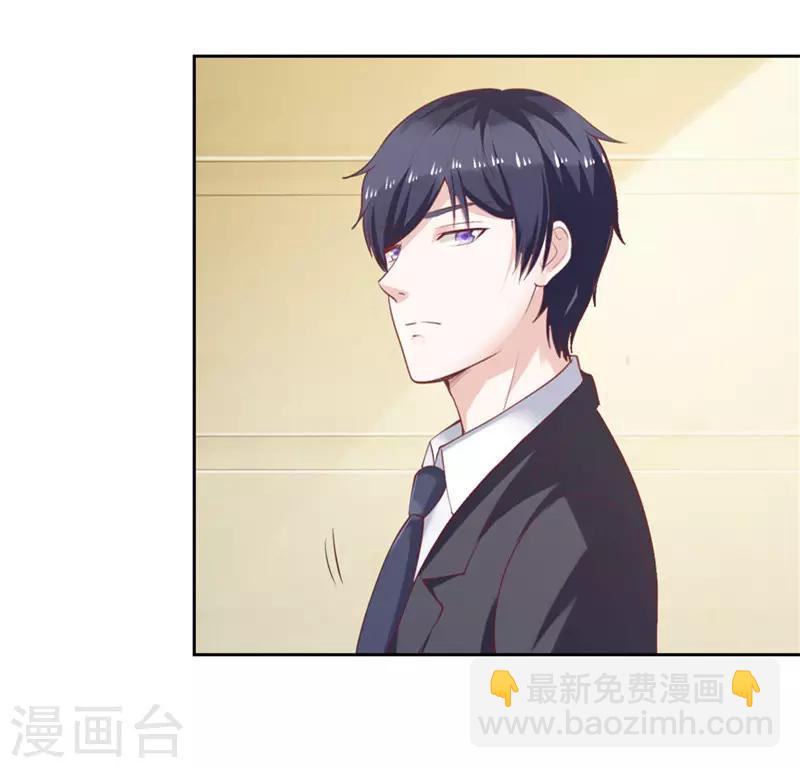 第38话-第38话
